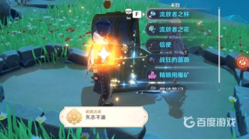 爱心岛隐藏宝箱如何触发?3