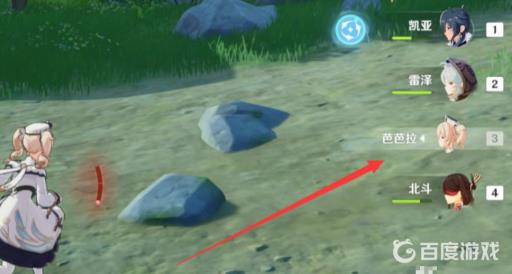 原神碎冰怎么触发?1