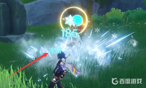 原神碎冰怎么触发?4