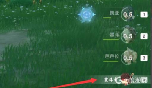 原神碎冰怎么触发?5