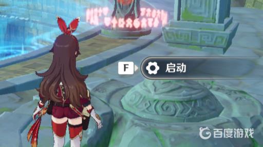 原神绿华地遗迹怎么解锁?4