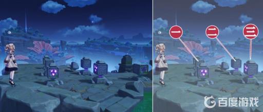 原神海祗岛九宫格第二次如何解?7