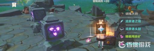 原神海祗岛九宫格第二次如何解?9