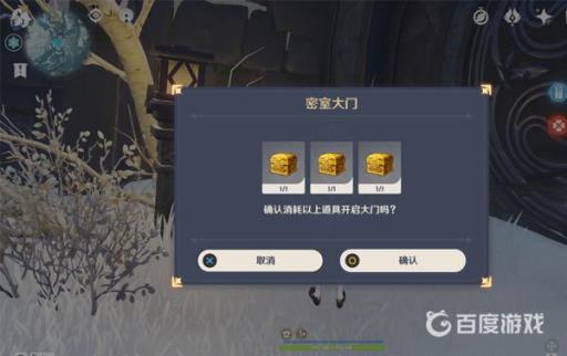 原神公主之匣在哪使用?5