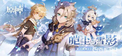 原神多少g?_原神多少GB内存