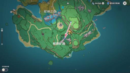 原神远吕羽氏遗事其三怎么做?1