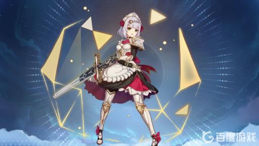 原神诺艾尔用什么武器比较好?1