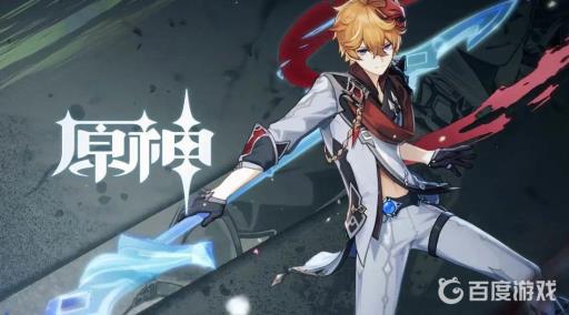 原神怎么完成3次居民请求?1