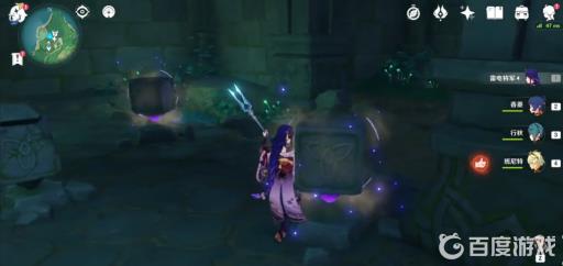 荒海下面五个石头怎么解?4