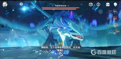 原神体力多少分钟回一点?1