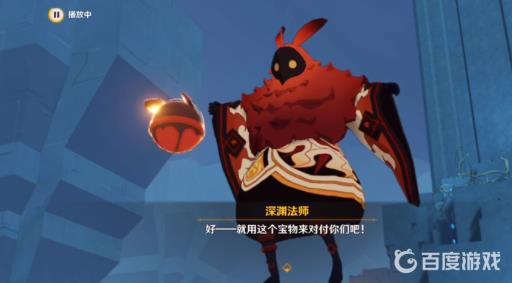 原神可莉传说任务怎么做?30