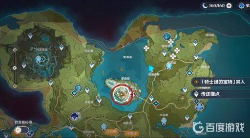 原神可莉传说任务怎么做?34