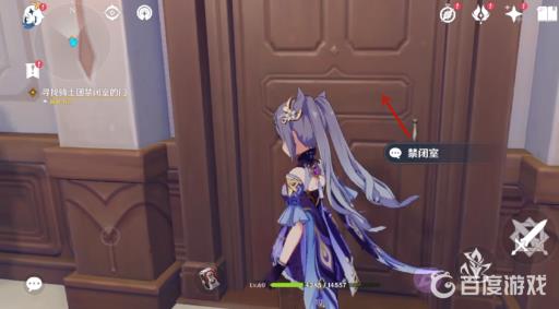 原神可莉传说任务怎么做?36