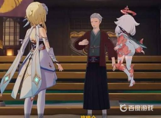 原神离岛逃离计划怎么开启?1