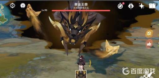 原神中黄金王兽在哪里?5