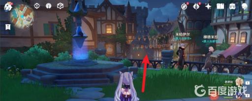 原神杂货铺在哪里?2