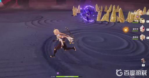 原神击败雷电将军怎么过?3