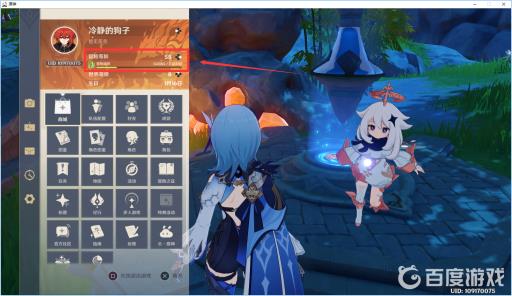 原神铜雀之迹怎么触发?2