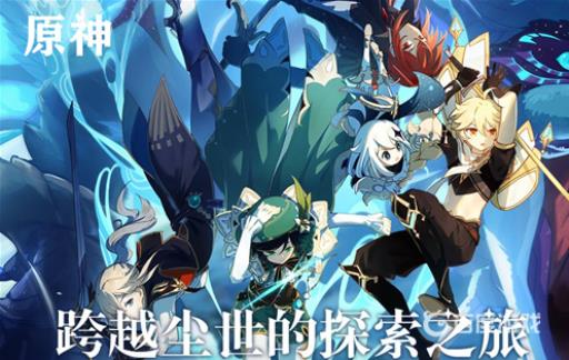 原神45到50要多少冒险经验?1