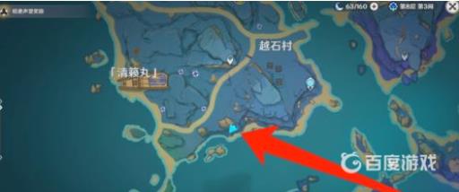 原神清籁岛拍照地点在哪?4