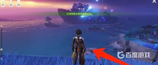 原神清籁岛拍照地点在哪?5