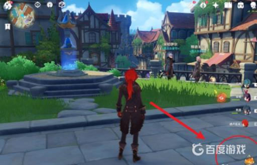 原神怎么装备食物?4