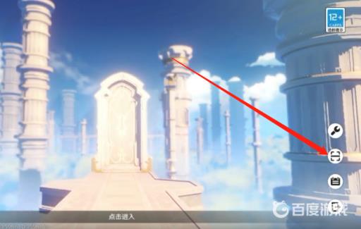 原神移动端怎么扫一扫?_原神移动端 扫一扫