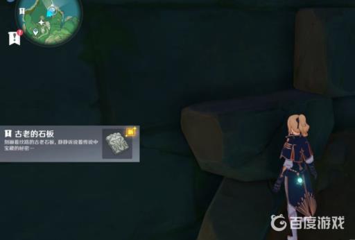 原神稻妻荒海锚点怎么开?4