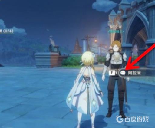 原神风暴后遗症任务怎么做?2