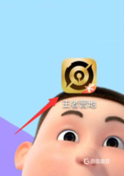 王者苹果号怎么转安卓?1