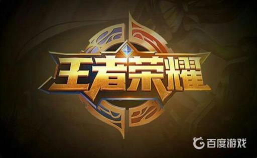 王者已拥有英雄怎么送好友?_王者送好友英雄对方已经有了