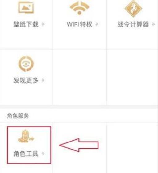 王者荣耀安卓转换苹果系统怎么转?2