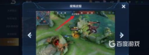 王者荣耀击杀集锦在哪看?5