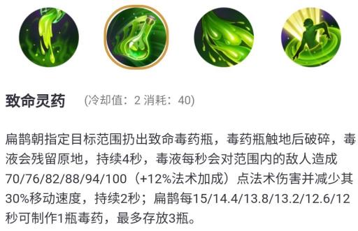 王者荣耀扁鹊技能怎么用?2