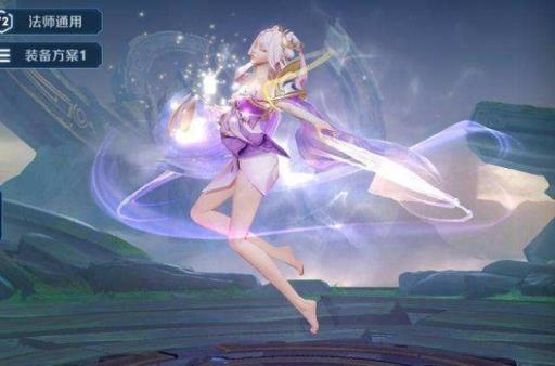 王者荣耀嫦娥归月技能怎么用?2