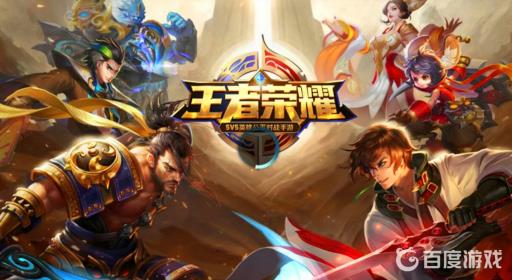 王者英雄熟练度多少可以打排位?1