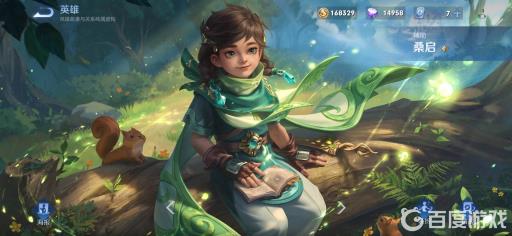 王者荣耀为什么无双王者不显示?1