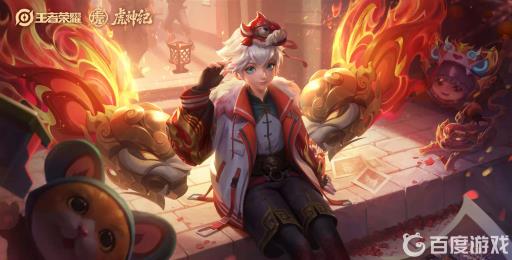 王者友情重燃在哪?1