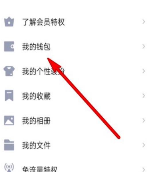 王者荣耀实名认证怎么重新认证?3
