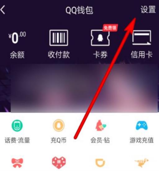 王者荣耀实名认证怎么重新认证?4