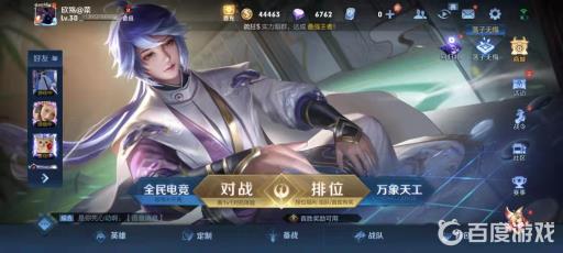 王者赛季结束王者10星掉到多少?_新赛季王者10星掉到哪