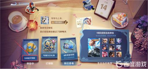 王者荣耀五级铭文卡怎么获得?2