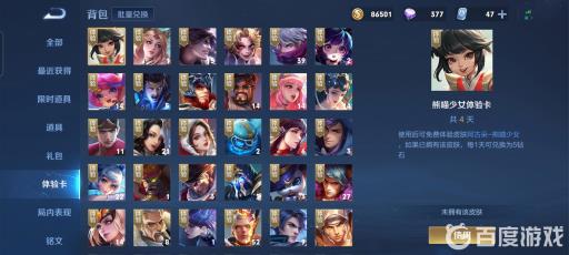 王者荣耀怎么获得钻石?7