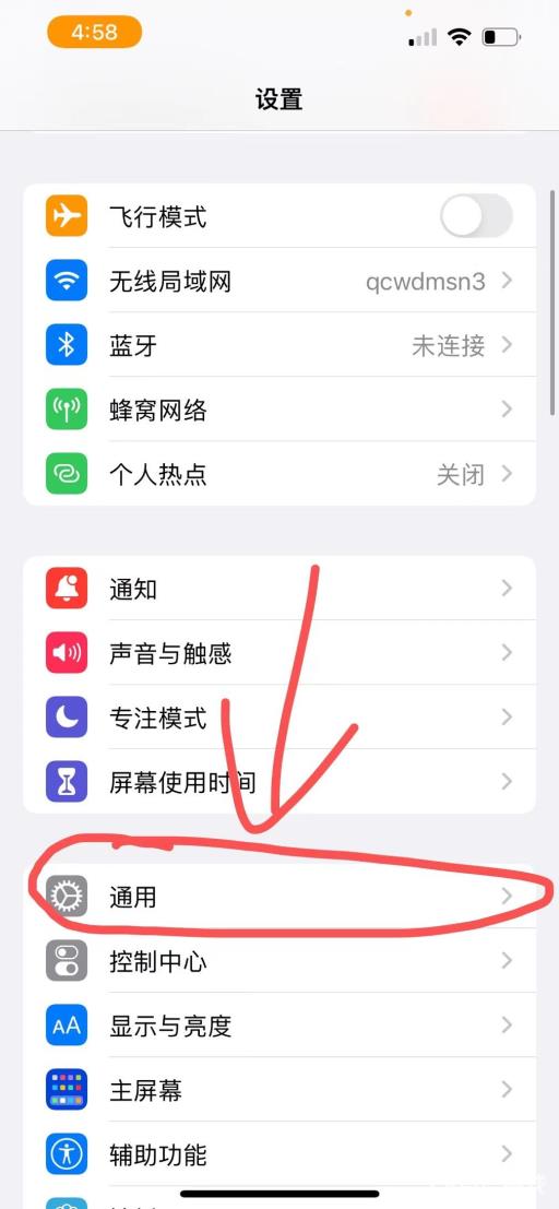 苹果手机王者荣耀清除缓存在哪里?2