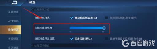 王者荣耀王者轮盘走着走着失灵怎么办?6
