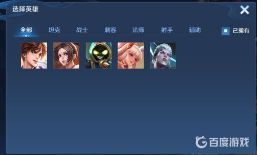 王者荣誉绝悟试炼怎么开启?3