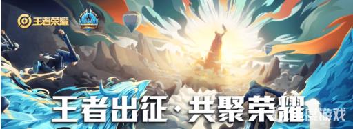 王者荣耀全皮肤是多少个?1