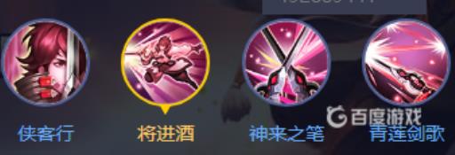 王者李白的特殊技能是什么?3