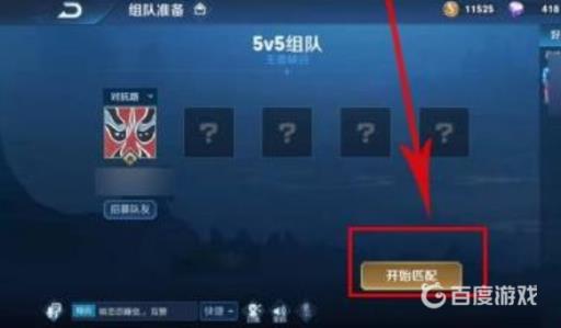 王者荣耀禁止上榜是什么意思?4