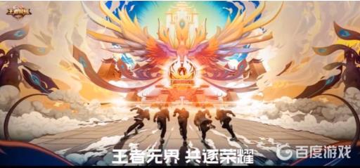 王者的碎片商店多久换一次?1